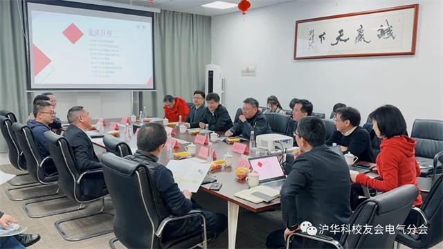 電氣分會(huì)首場校友企業(yè)探訪—置恒電氣交流會(huì)成功舉行